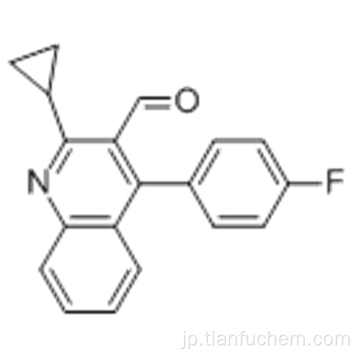 ２−シクロプロピル−４−（４−フルオロフェニル）キノリン−３−カルボキシアルデヒドＣＡＳ １２１６６０−３７−５